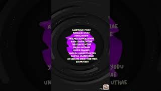 vaaya en Veera song with lyrics