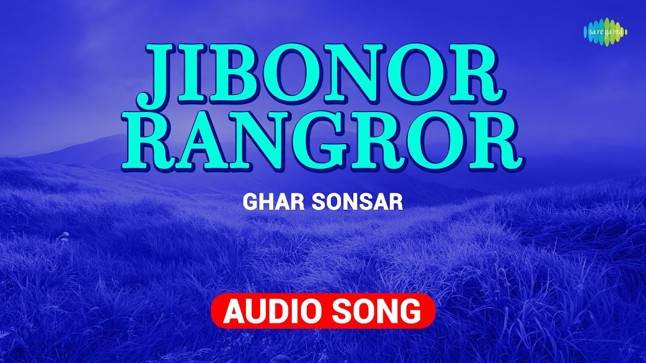 Jibonor Rangror  Ghar Sonsar  Basanta manik  Basanta Bardoloi  Assamese Song  