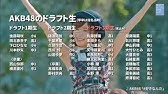 第3回akb48グループドラフト会議 候補者 49番 波左間美晴 パフォーマンス Akb48 公式 Youtube