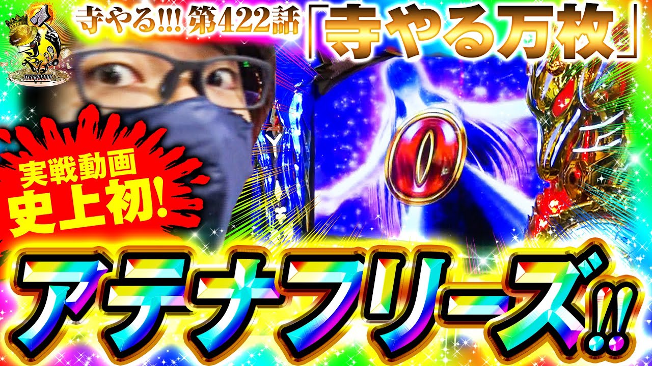 聖闘士星矢zb エクストラ31 4を攻略してみた ゾディアックブレイブ 的youtube視頻效果分析報告 Noxinfluencer