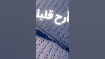 سورة عبس || عبس وتولى || تلاوة خاشعة بصوت القارئ الشيخ محمد عطية