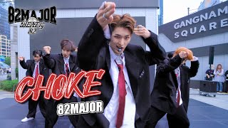 [ㄷㄷ] 82MAJOR(82메이저) “촉(Choke)” LIVE Performance @강남 딩가딩가 버스킹