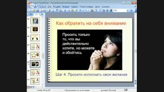 Мастер-класс Мастер-класс