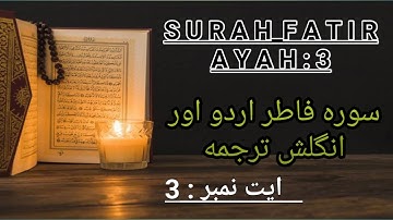 SURAH FATIR URDU AND ENGLISH TRANSLATION VERSE NO:3|| سوره فاطر اردو اور انگلش ترجمه