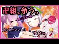 【百鬼あやめ/湊あくあ/紫咲シオン】ベッドの位置を争うあやめお嬢と湊あくあと自由な紫咲シオン【卍組/ホロライブ/マイクラ】