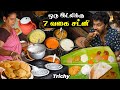   7     poonampalayam 7 vagai chutney kadai ram kannan