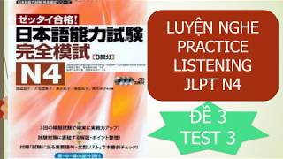 [Listening N4]#3 Zettai Gokaku Kanzen Moshi N4 CD1 -Practise Listening JLPT N4 with answer