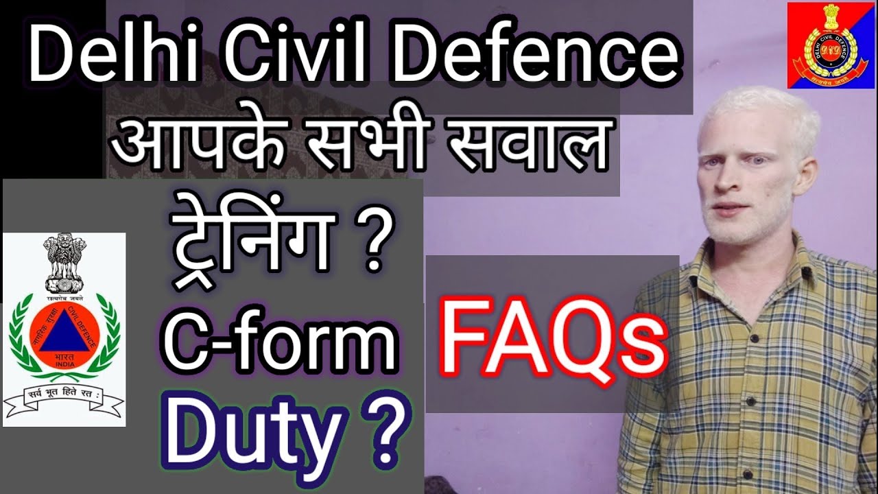 Delhi Civil Defence FAQs | Salary, Job, Govt job, Training, work, DCD joining process, Uniform, duty