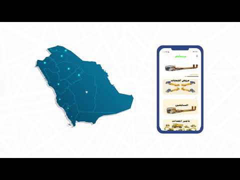 اعلان وسيط نقل 