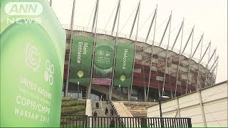 COP19　日本の「新削減目標」に批判相次ぐ(13/11/19)