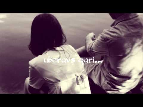 უბერავს ქარი