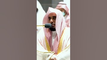 "سورة الضحى" تلاوة للشيخ د.عبد الله الجهني