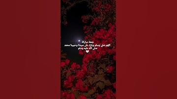 جمعة مباركة عليكم ♡ قراءة سورة الكهف #جمعة_مباركة #vlog #الجمعة #ﷺ  #algeria #السعودية #المغرب
