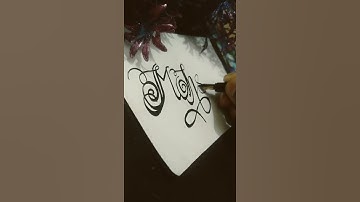 fan requested name Mohsin #calligraphylattering #creativeminds #nameartist #nameart