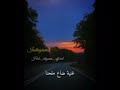 اجمل حالات واتس جوزيف عطية 2