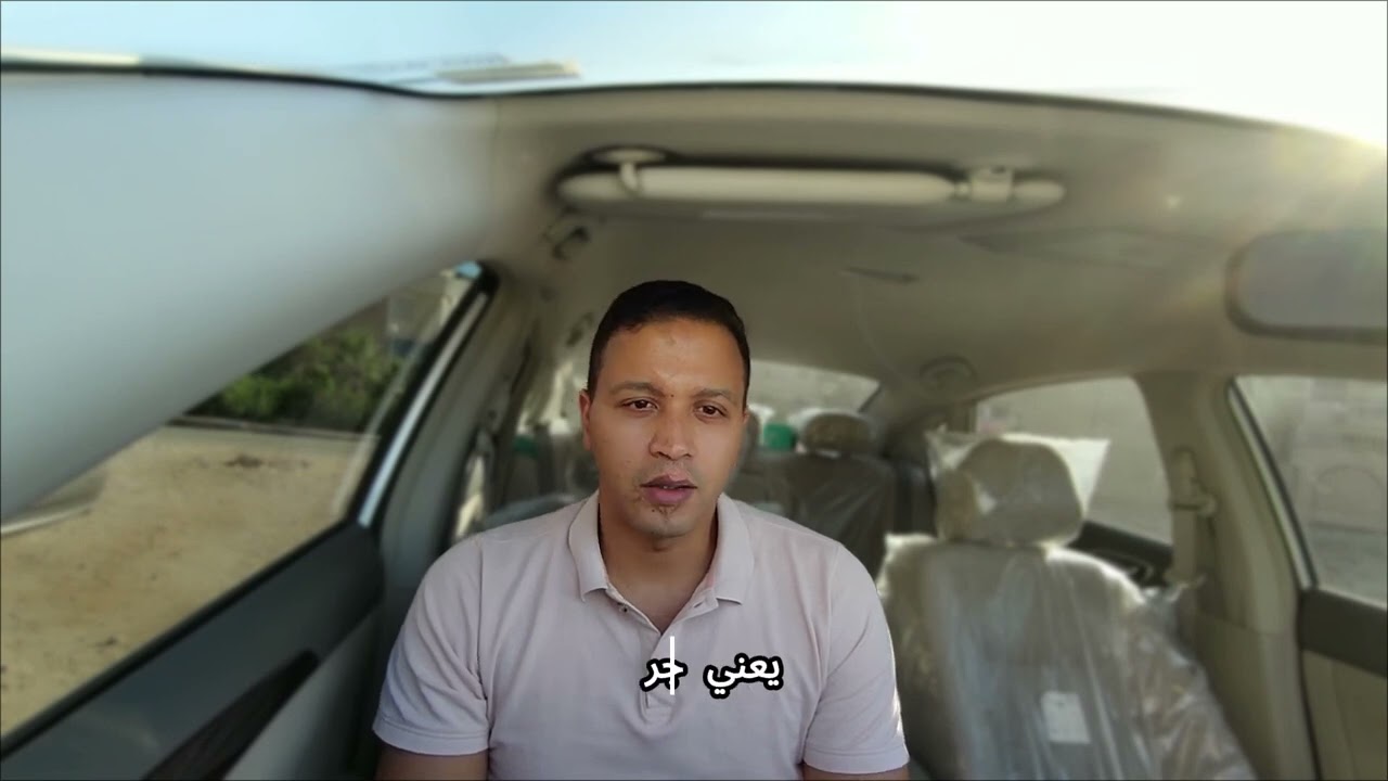 جرب يمكن تسبق