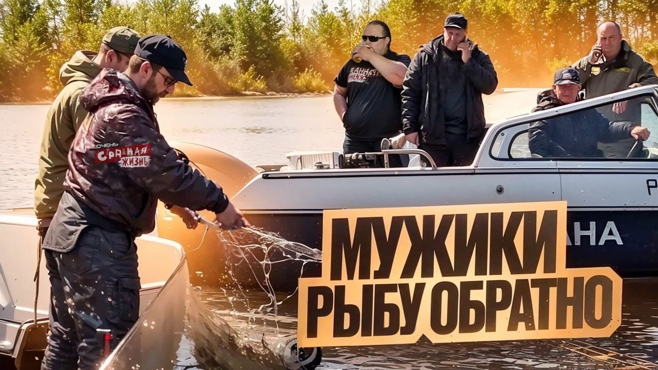 Диалоги о Рыбалке пошли не по плану! Рыбнадзор - Треш, беспредел и быдло на воде. Кто прав? Подборка