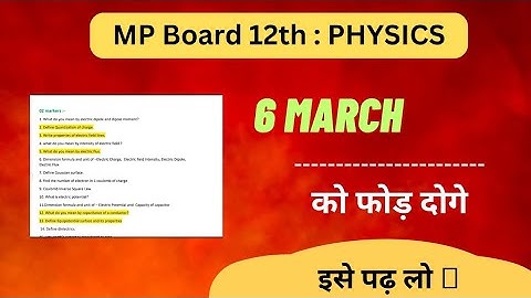 MP Board 12th Physics paper 2023 || Physics most important questions 2023 #mpboard