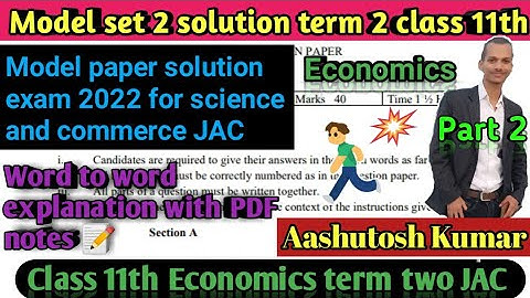 Economics Model set 2 solution in English। class 11th term 2 part 2 model paper।Term 2 Exam jac 2022