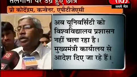 Telangana movement on the rise