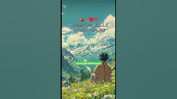 99 Name of ALLAH | #shorts #shortsfeed  #short #subscribe #shortsvideo