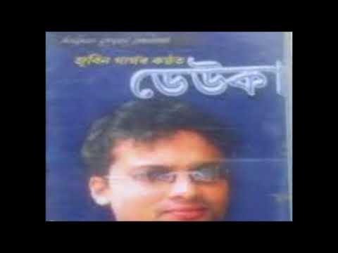 DEUKA  Zubeen Garg  Full Album  JukeBox