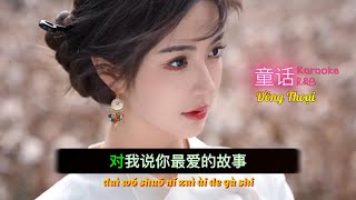 karaoke Ging N ng Thoi Ru0026b  Quang Lng ru0026b 