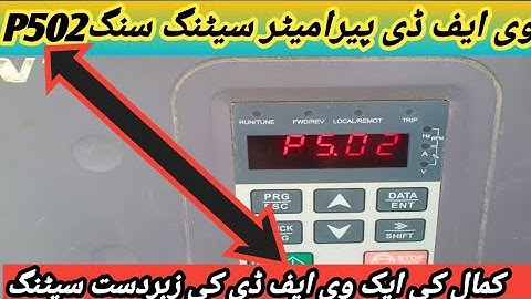 P502 vfd setting parameter setting full video movie YouTube solar pb4 channel per video majbur hai