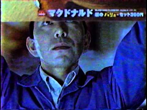 懐かしいCM　マクドナルド「朝マック」バリューセット