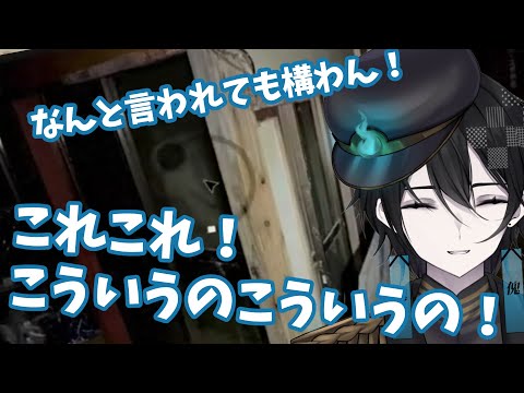 【#切り抜き】異常探しが下手すぎて悪態ついたり奇策に及んだりわかりやすい心霊現象に喜んだりする幽霊V【#日本事故物件監視協会】