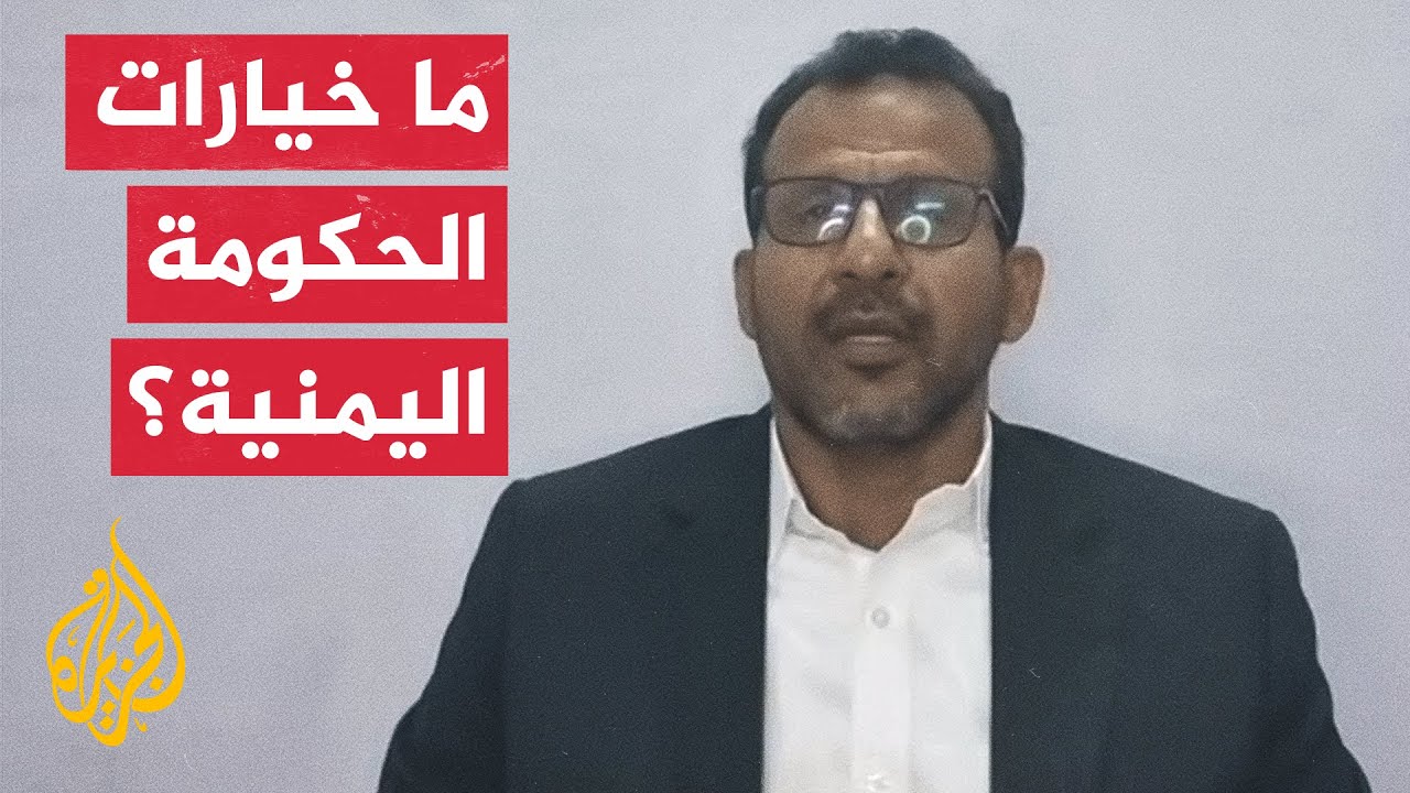 ��� ������� ������� ������� ����� ������ ��������� ��������
 - نشر قبل 12 دقيقة