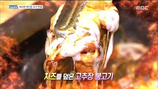 [Live Tonight] 생방송 오늘저녁 708회 - grilled Lobster 20171023