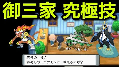 ブリリアントダイヤモンドで技を思い出させる方法 Mp3