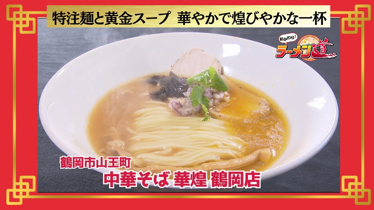 中国黄花梨そろばん 【公式通販】