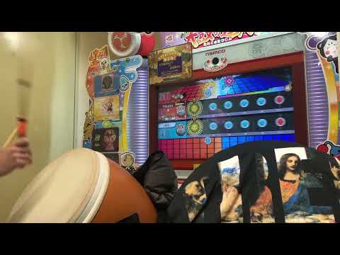 太鼓の達人 グッバイ宣言 全良