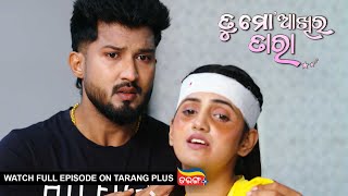 Tu Mo Akhira Tara | 9th April 2024  | Ep - 1913 | Watch Full Episode Now On Tarang Plus