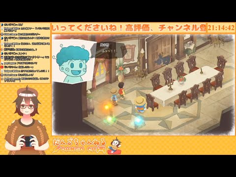 【のび太の牧場物語】だんごとほのぼの牧場ライフ！【第16回】