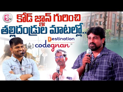 Codegnan: The Ultimate Coding Institute | Genuine Parents Feedback |@SumanTVKarimnagar
