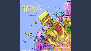 Часики (Index-1 Remix) - AMAY