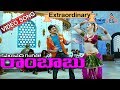 Cameraman gangatho rambabu telugu movie songs  extraordinary song  pawan kalyan  vega music