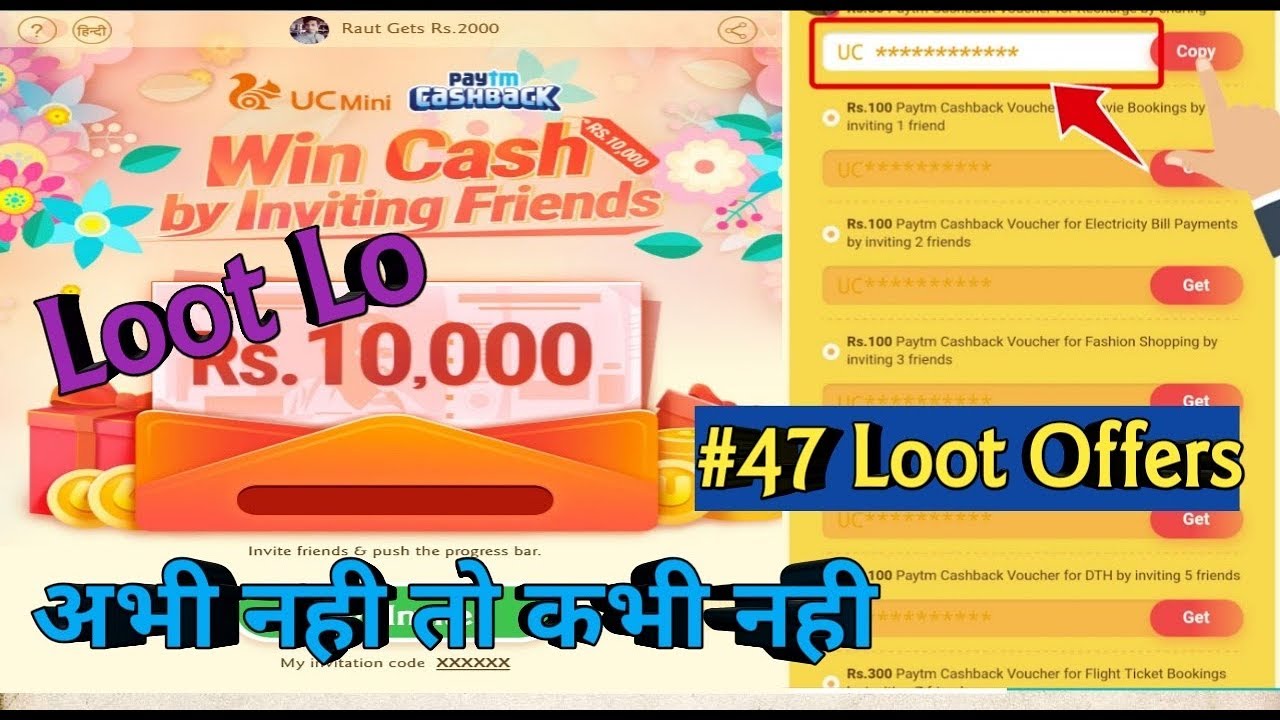 Rs 1500 Free Paytm Cashback Vouchers | UC Mini Loot Offers | #47 Loot Offers |