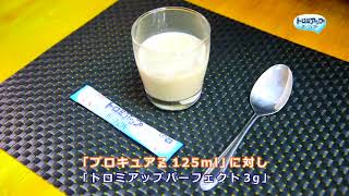 5776①【未開封品】トロミアップパーフェクト 500g×6 12/19 51+1Il1QAFL.jpg_BO30,255,255,