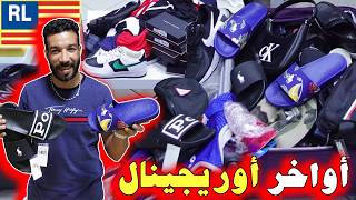 أواخر أوريجينال💰🇺🇸USA😱polo ralph lauren:🚨Tommyسلعة صيف💰بياس ميريكان؟💥الحر