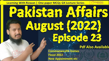 August 2022 | Pakistan Current Affairs  |  PPSC KPPSC FPSC BPSC CSS PMS | Episode 23