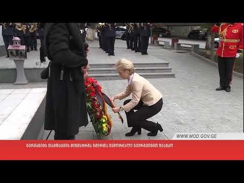 გერმანიის თავდაცვის მინისტრმა გმირთა მემორიალი გვირგვინით შეამკო