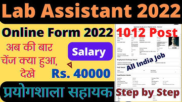 How to Fill Rajasthan Lab Assistant Online Form 2022 || Lab Assistant Online Form 2022 Kaise Bhare