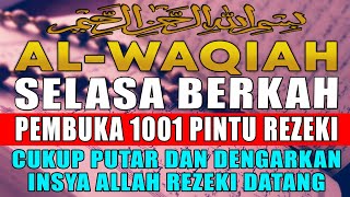 SURAT AL-WAQIAH MERDU - DOA PEMBUKA REZEKI DARI SEGALA PENJURU