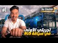 محاكي الباصات Bus Simulator 21 