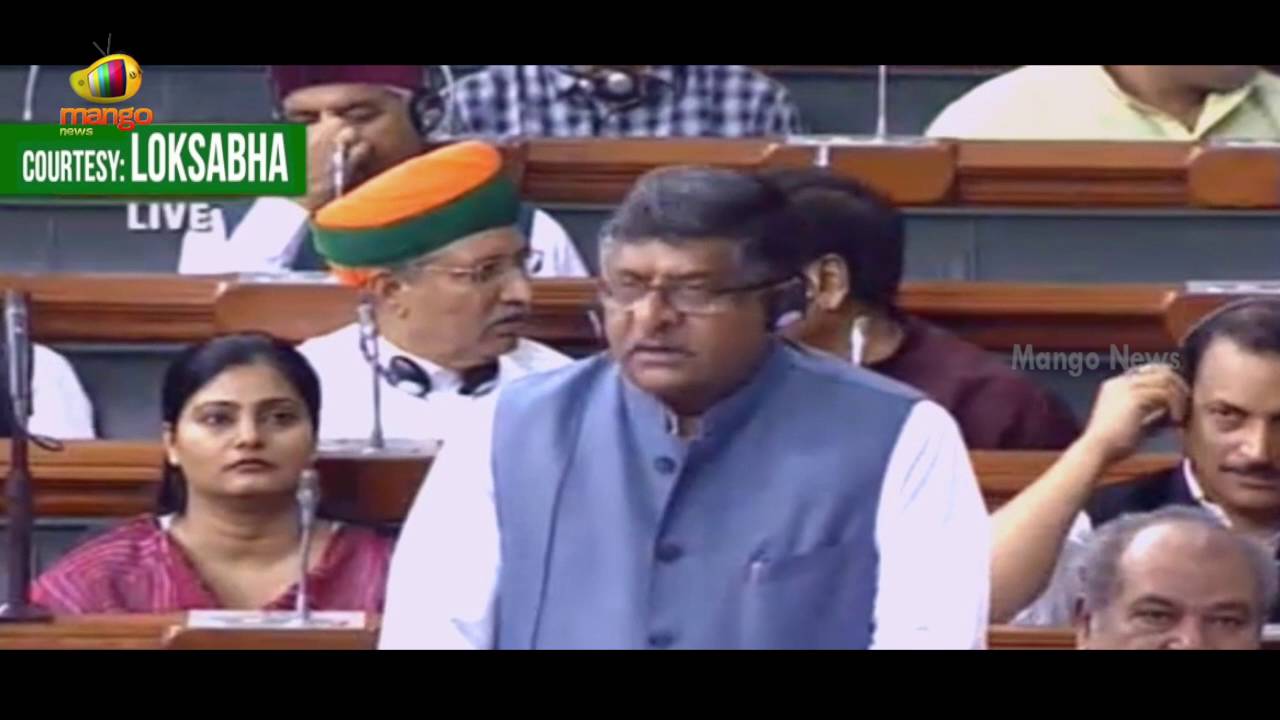 TDP MP Thota Narasimham Speaks About Optical Fiber Project | Ravi Shankar Prasad | Lok Sabha