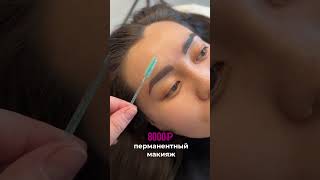 #cosmetology #lips #pmu #биоревитализация #ботокстюмень #губытюмень #косметология #перманент #тюмень